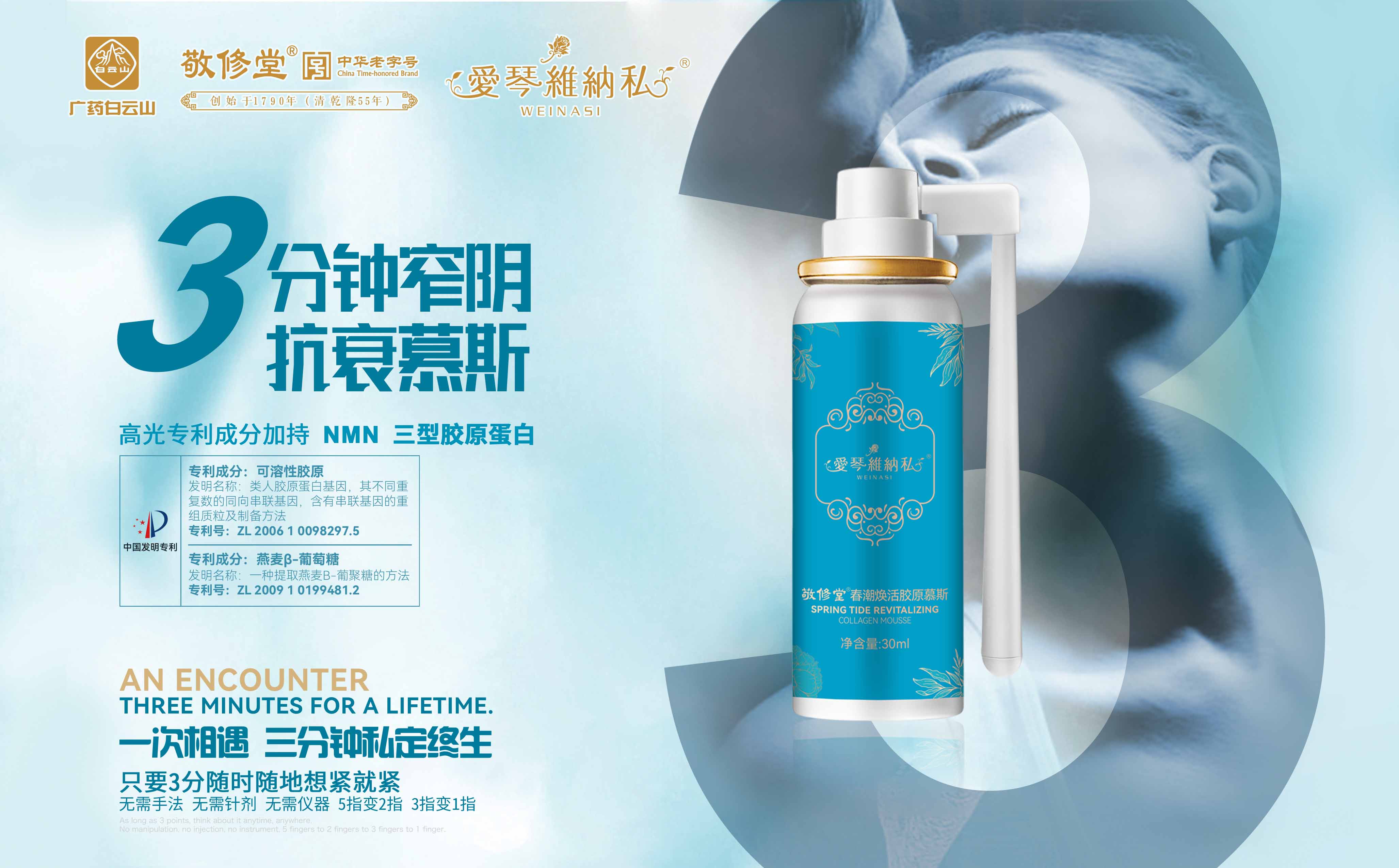 网站轮播2